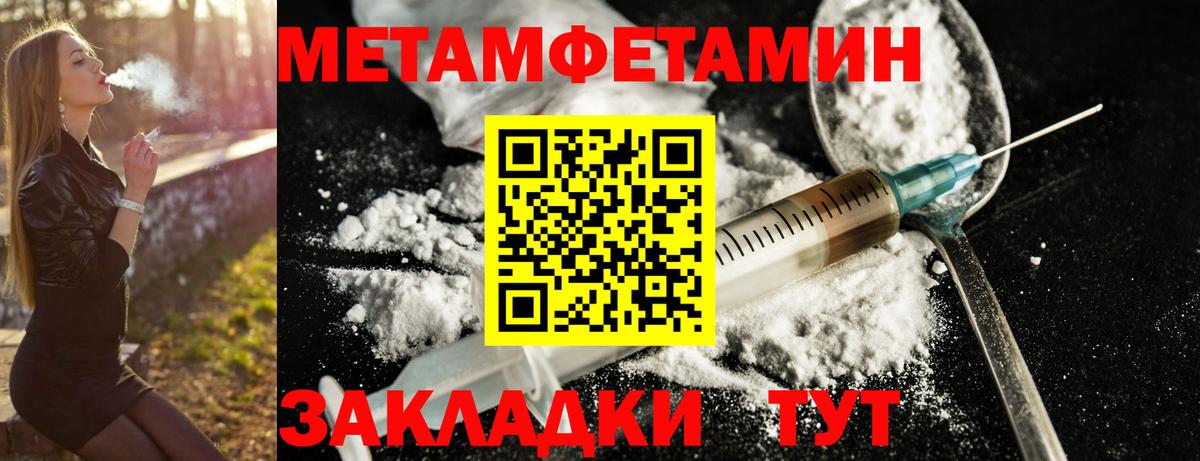 Мелеуз  Амфетамин  Вход с VPN  АМФЕТАМИН VHQ 