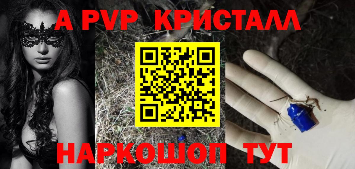 Мелеуз  ЭКСТАЗИ  Кокаин  Вход с VPN  Гашиш  Меф   Каннабис  НБОМе  МДМА  Мефедрон  LSD-25 