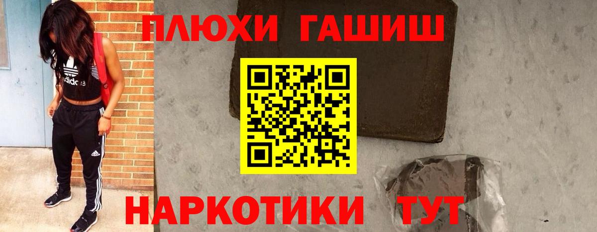 Гашиш Ice-O-Lator Мелеуз