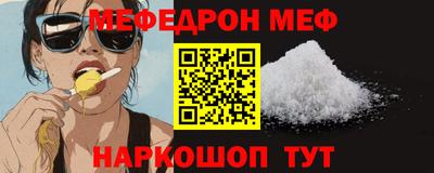 2c-b Донецк