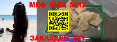 2c-b Донецк