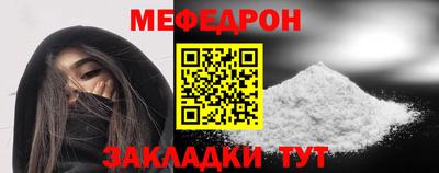2c-b Донецк