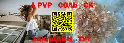 мяу мяу кристалл Донской