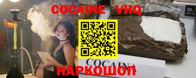 мяу мяу кристалл Донской