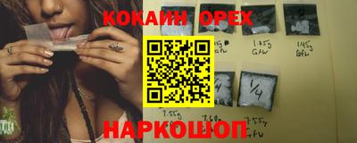 мяу мяу кристалл Донской
