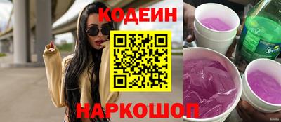 2c-b Донецк