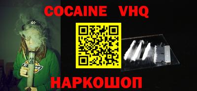 мяу мяу кристалл Донской