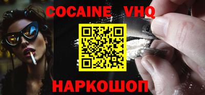2c-b Донецк