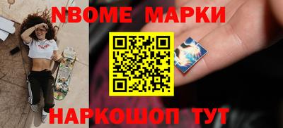 2c-b Донецк