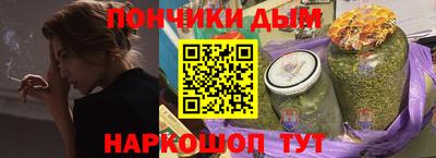 кокс Рузаевка
