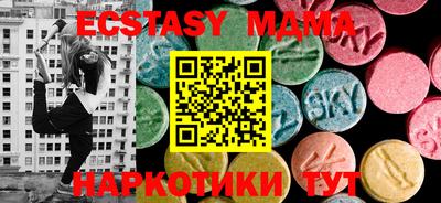 2c-b Донецк