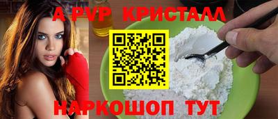 мяу мяу кристалл Донской