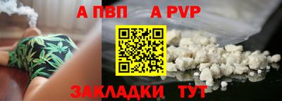 мяу мяу кристалл Донской