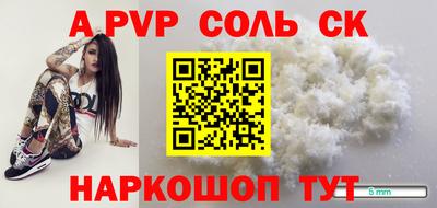 мяу мяу кристалл Донской