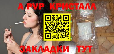 мяу мяу кристалл Донской