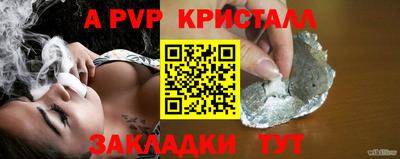 мяу мяу кристалл Донской