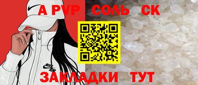 мяу мяу кристалл Донской
