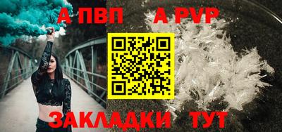 2c-b Донецк