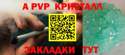 2c-b Донецк