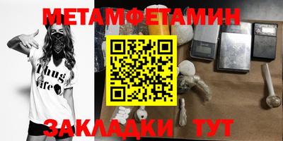 мяу мяу кристалл Донской