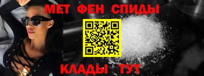 мяу мяу кристалл Донской