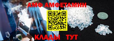 мяу мяу кристалл Донской