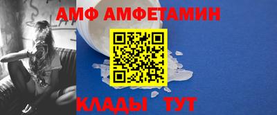 мяу мяу мука Рыбинск