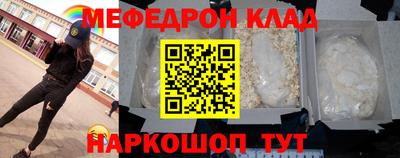 2c-b Донецк