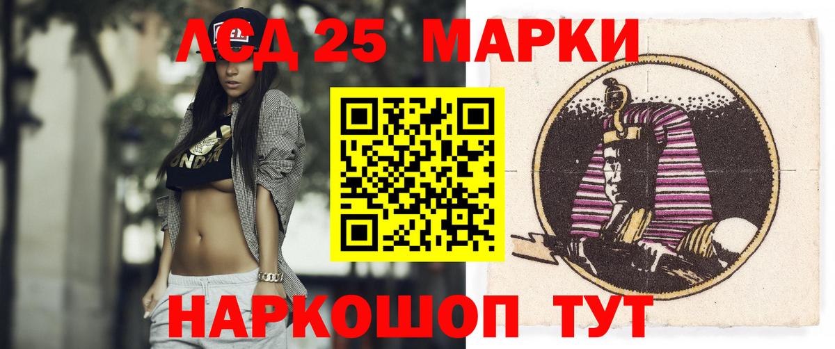  COCAIN Мелеуз