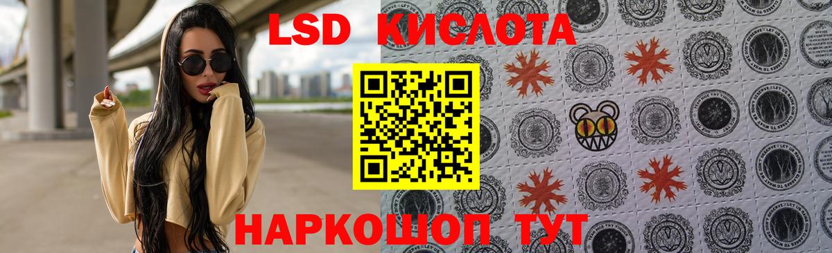 ЛСД экстази ecstasy Мелеуз