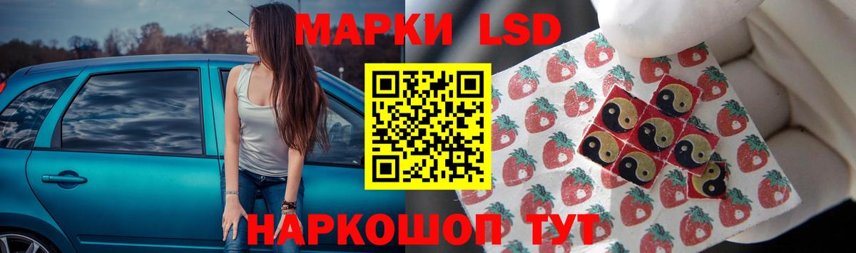 Мелеуз  ЛСД экстази ecstasy  Вход с VPN  Лсд 25 экстази кислота 