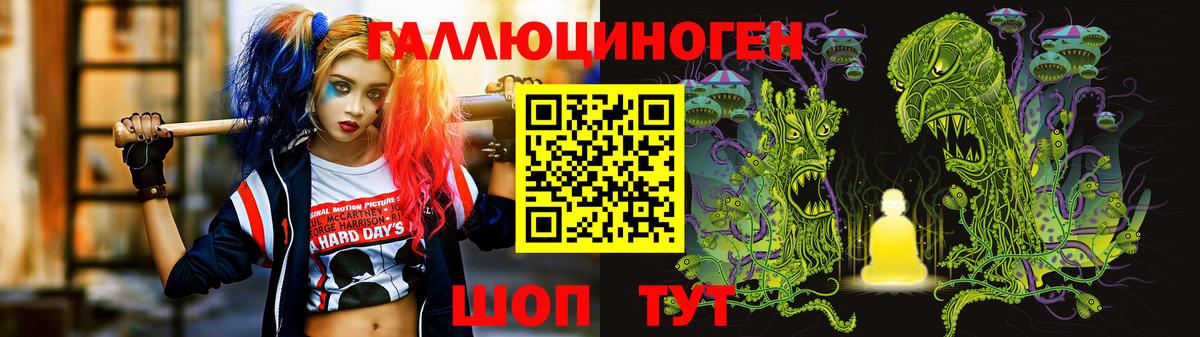 Мелеуз  Галлюциногенные грибы мухоморы  Вход с VPN  Галлюциногенные грибы прущие грибы 