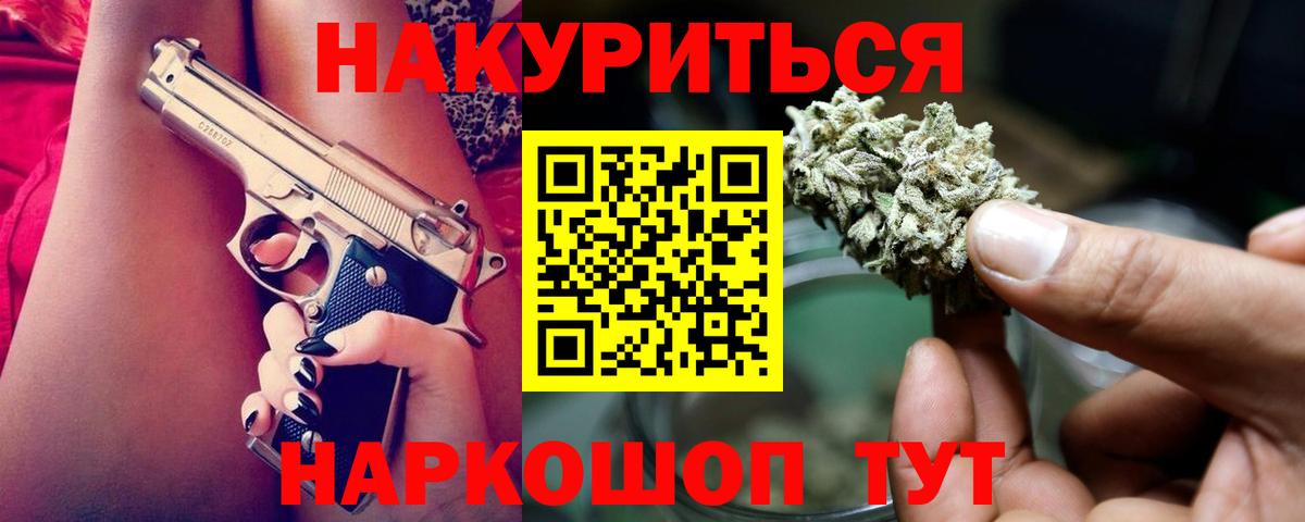 Мелеуз  Бошки Шишки THC 21%  Бошки марихуана индика  Марихуана планчик  Шишки марихуана индика  Вход с VPN 